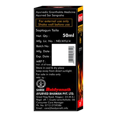 Baidyanath: Saptgun Oil - 50 ml
