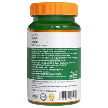 Pure Nutrition: Vegan Glucosamine Tablets - 60 Tablets