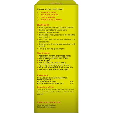 Baidyanath: Aloe Vera Juice - All Natural tonic for Immunity |Better digestion and Glowing skin- 1L