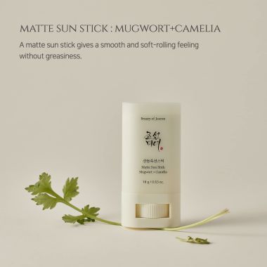 Beauty of Joseon: Matte sun stick - 18gm