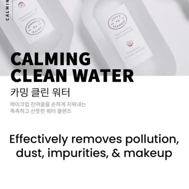 Juice to Cleanse: Juice To Cleanse Calming Clean Water - 300ml