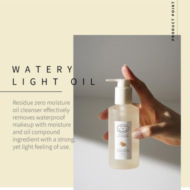 Juice to Cleanse: Grain Water Cleansing Oil - 200ml