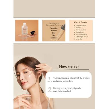 Skinfood: Carrot Carotene Moist Effector - 52ml