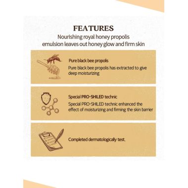 Skinfood: Royal Honey Propolis Enrich Emulsion - 60ml