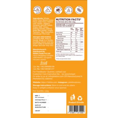 Kikibix: Almond Cashew Cookies - 260 gm (Pack of 2)