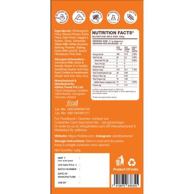 Kikibix: Protein Almond Cookies - 260 gm (Pack of 2)