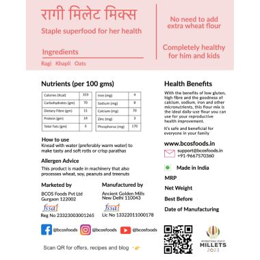 BCOS Foods: Ragi Flour Mix - 500gm