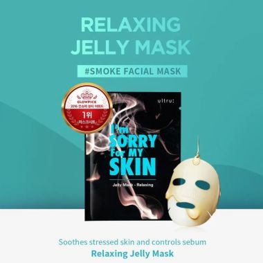 I\'m Sorry For My Skin: Jelly Mask Relaxing Mask - 33gm