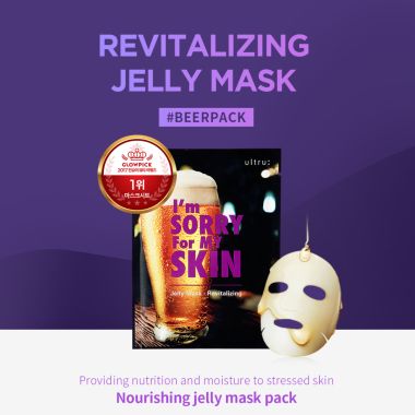 I'm Sorry For My Skin: Jelly Mask Revitalizing Mask - 33gm