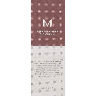 Missha: M Perfect Cover BB Cream SPF42/PA+++ [No.27] - 20ml