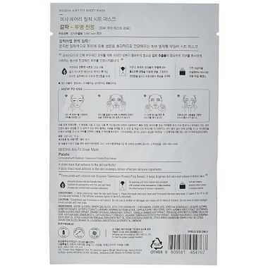 Missha: Airy Fit Sheet Mask (Potato) - 19ml