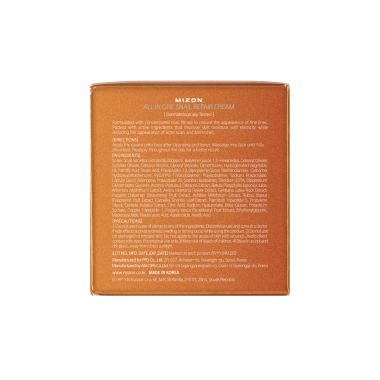 Mizon: All in One Snail Repair Cream - 75ml