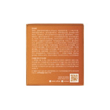 Mizon: All in One Snail Repair Cream - 75ml
