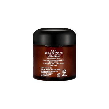Mizon: All in One Snail Repair Cream - 75ml
