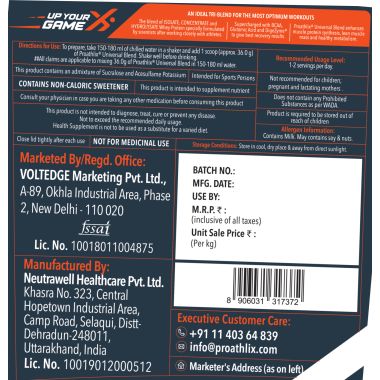 Proathlix: Blend Whey Protein Coco Caramel 4 kg