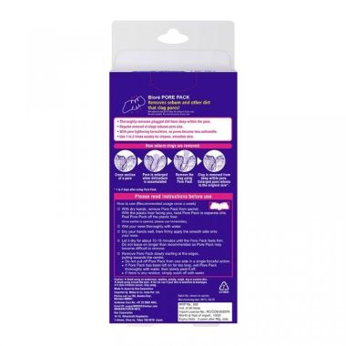 Biore: Deep Cleansing Nose Strips Pore Pack