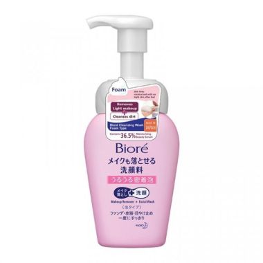 Biore: Makeup Remover Cleansing Wash Foam Type 160ml