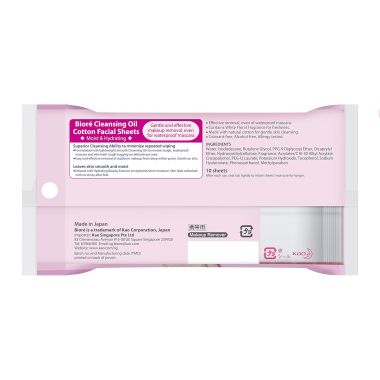 Biore: Makeup Remover Cleansing Oil Cotton Facial Sheets Moist & Hydrating