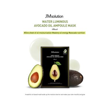 JMsolution: Water Luminous Avocado Oil Ampoule Sheet Mask