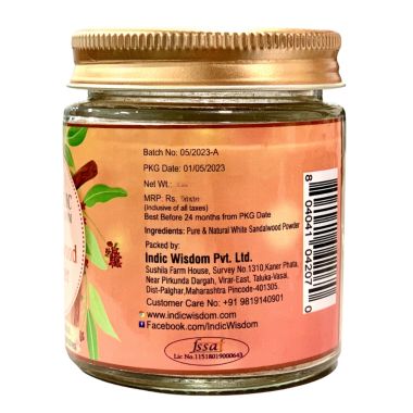 Indic Wisdom: White Sandalwood Powder (25 gm) (No Chemicals or Additives, Pure & Natural)
