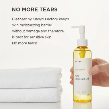 Manyo: Cleansing Oil - 200ml