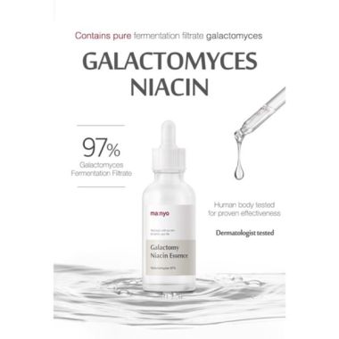 Manyo: Galactomy Niacin Essence- 50ml