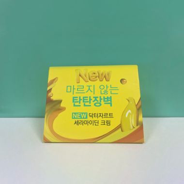 Dr. Jart+: Ceramidin Mini Kit (Toner 15ml + Cream 7ml)
