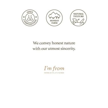I'm From: Rice Sunscreen | 50ml