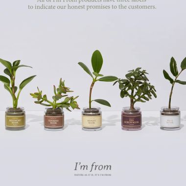 I'm From: Rice Serum | 30ml