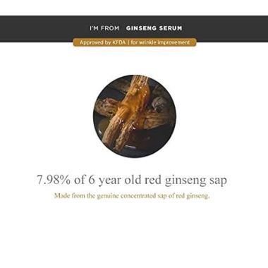 I'm From: Ginseng Serum | 30ml