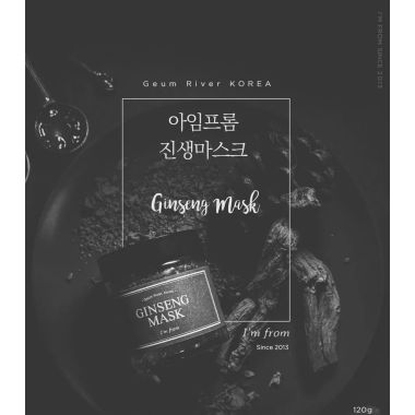 I'm From: Ginseng Mask | 120g