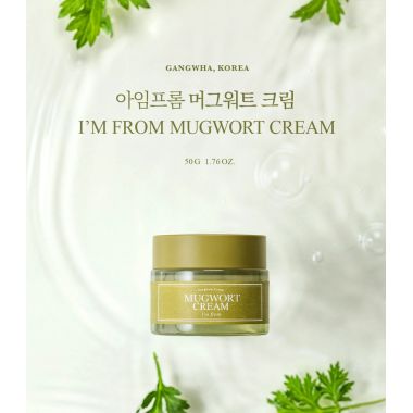 I'm From: Mugwort Cream | 50g