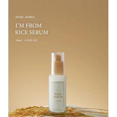 I'm From: Rice Serum | 30ml