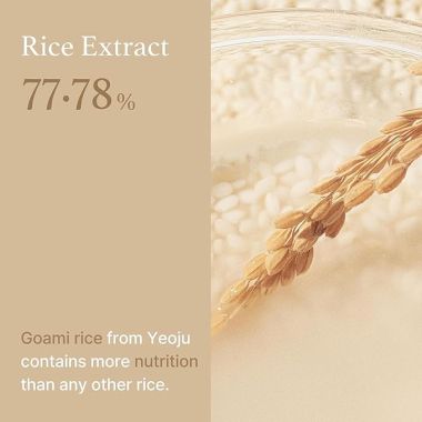 I'm From: Rice Toner | 150ml