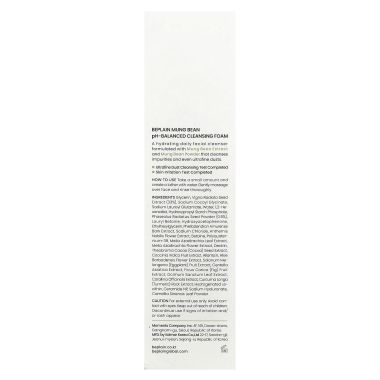 Beplain: Mung Bean pH-Balanced Cleansing Foam | 160ml + 160ml