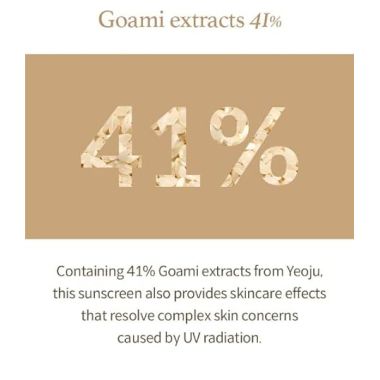 I'm From: Rice Sunscreen | 50ml