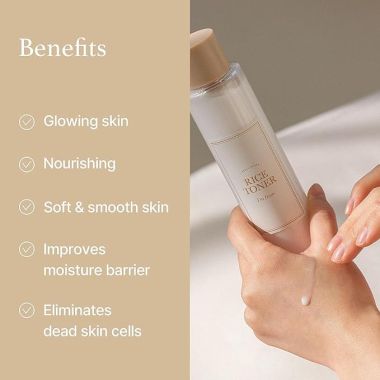 I'm From: Rice Toner | 150ml
