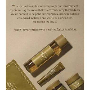 I'm From: Mugwort Essence | 160ml
