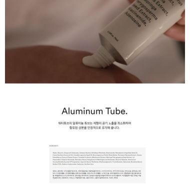 ABIB: Hydration Crème Water Tube | 30ml