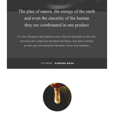 I'm From: Ginseng Mask | 120g