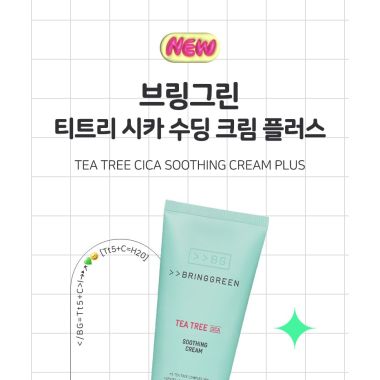 Bring Green: Tea tree Cica Soothing Cream 50ml