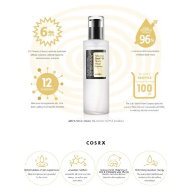 COSRX: Advanced Snail 96 Mucin Power Essence | 100ml