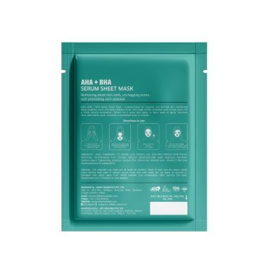 Bake Cosmetics:   AHA BHA Sheet Mask