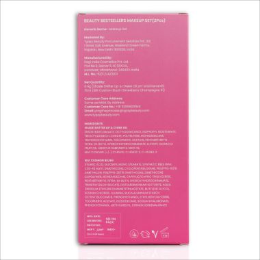 Typsy Beauty: Bestsellers Makeup Set