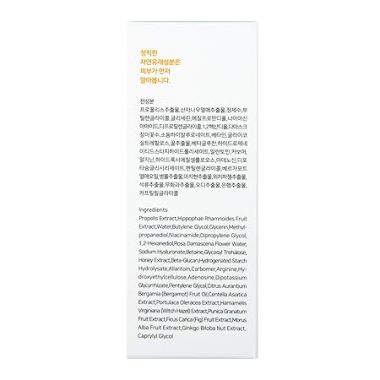 iUNIK: Iunik Propolis Vitamin Synergy Serum 50ml