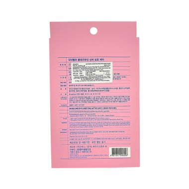 The Face Shop: Dr. Belmeur Clarifying After Spot Cover Patches - 20 Patches