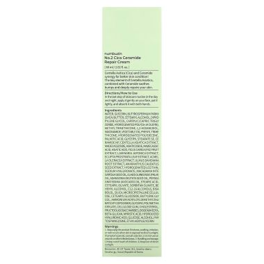 Numbuzin: No.2 Cica Ceramide Repair Cream (60ml)