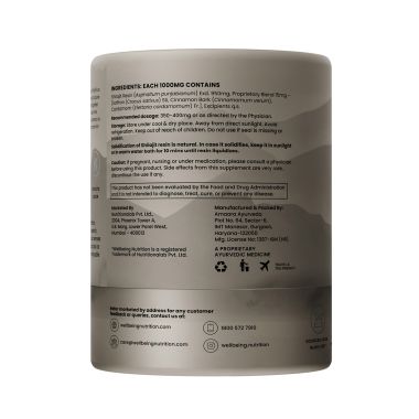 Wellbeing Nutrition: Pure & Original Himalayan Shilajit Resin 20g