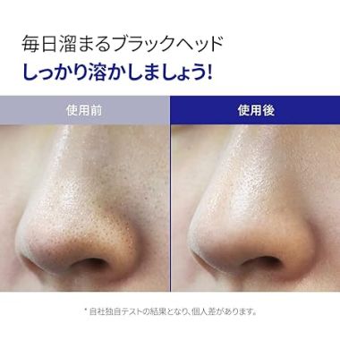 One-Day's You
: P.Z. SSG SSAG Deep Cleansing Foam
