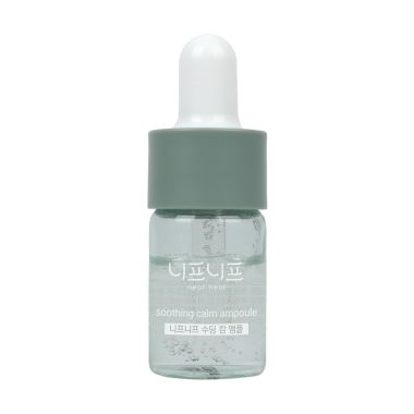 neaf neaf: Soothing Calm Ampoule (5ml)